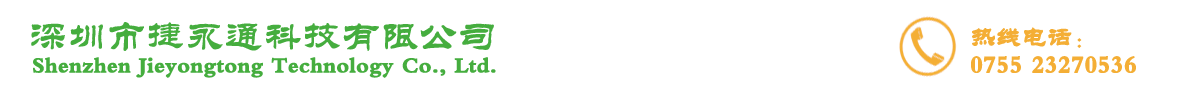 接线端子
